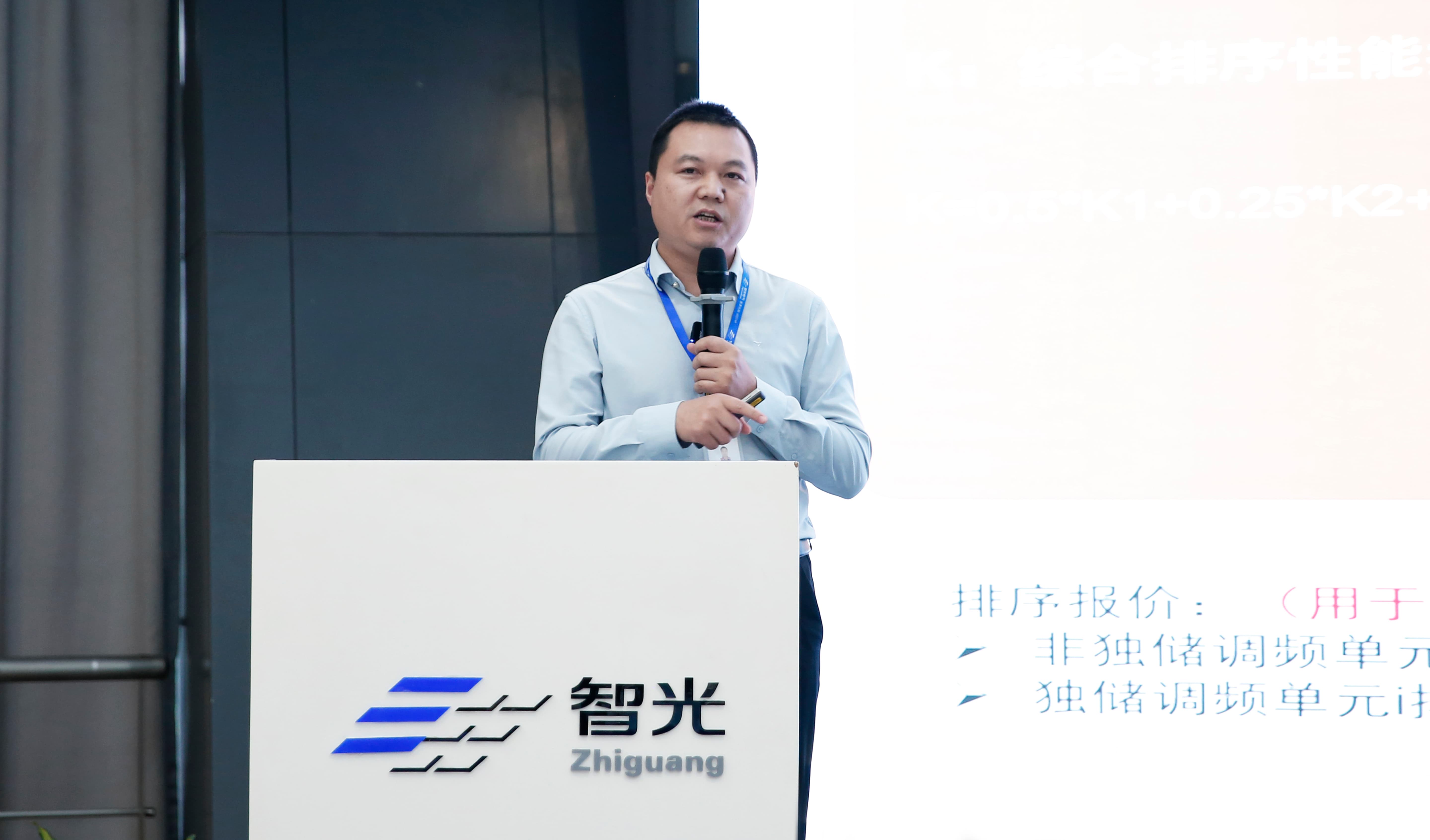 首页- Bwin必赢集团有限公司官方网站