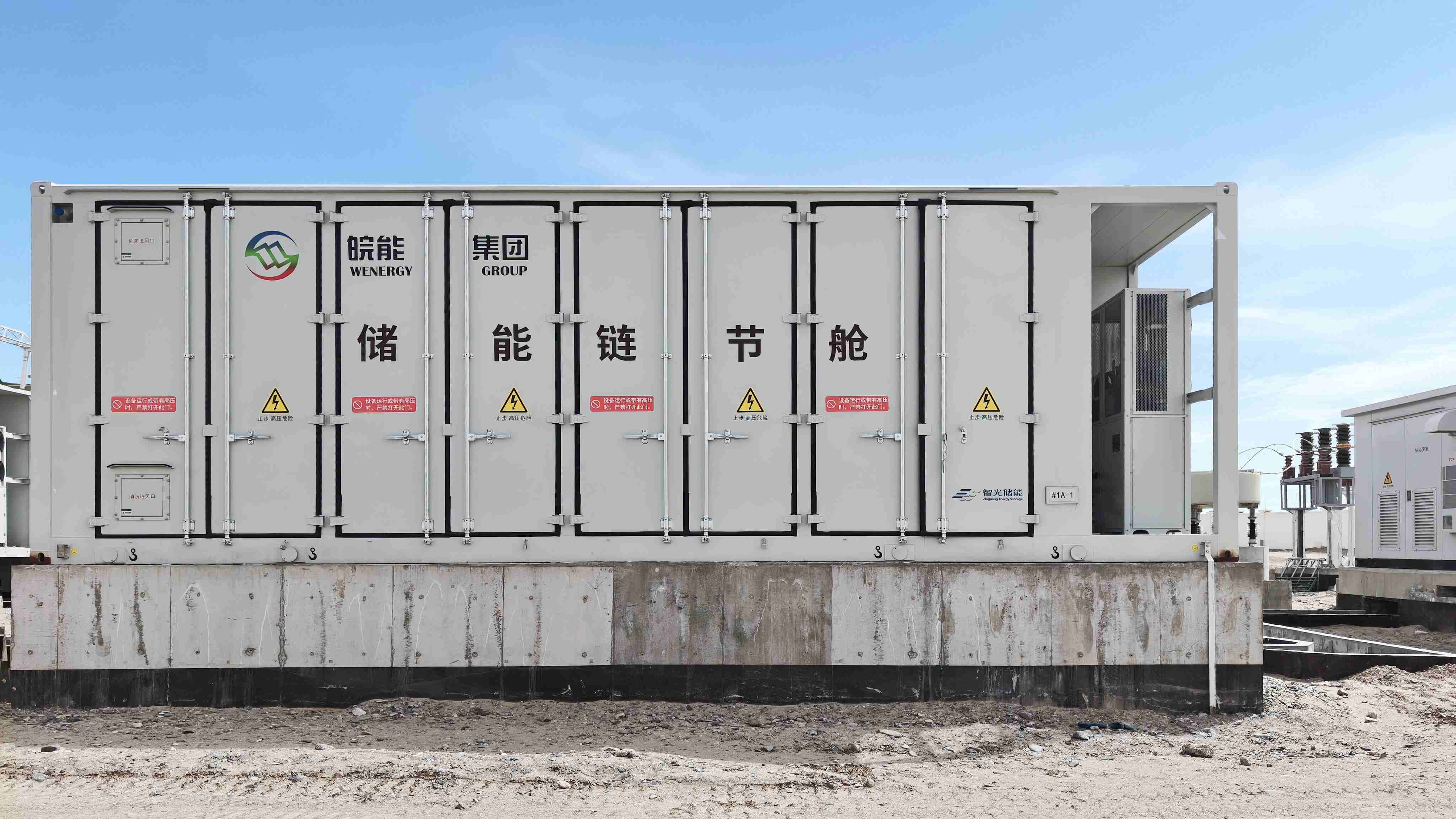 首页- Bwin必赢集团有限公司官方网站