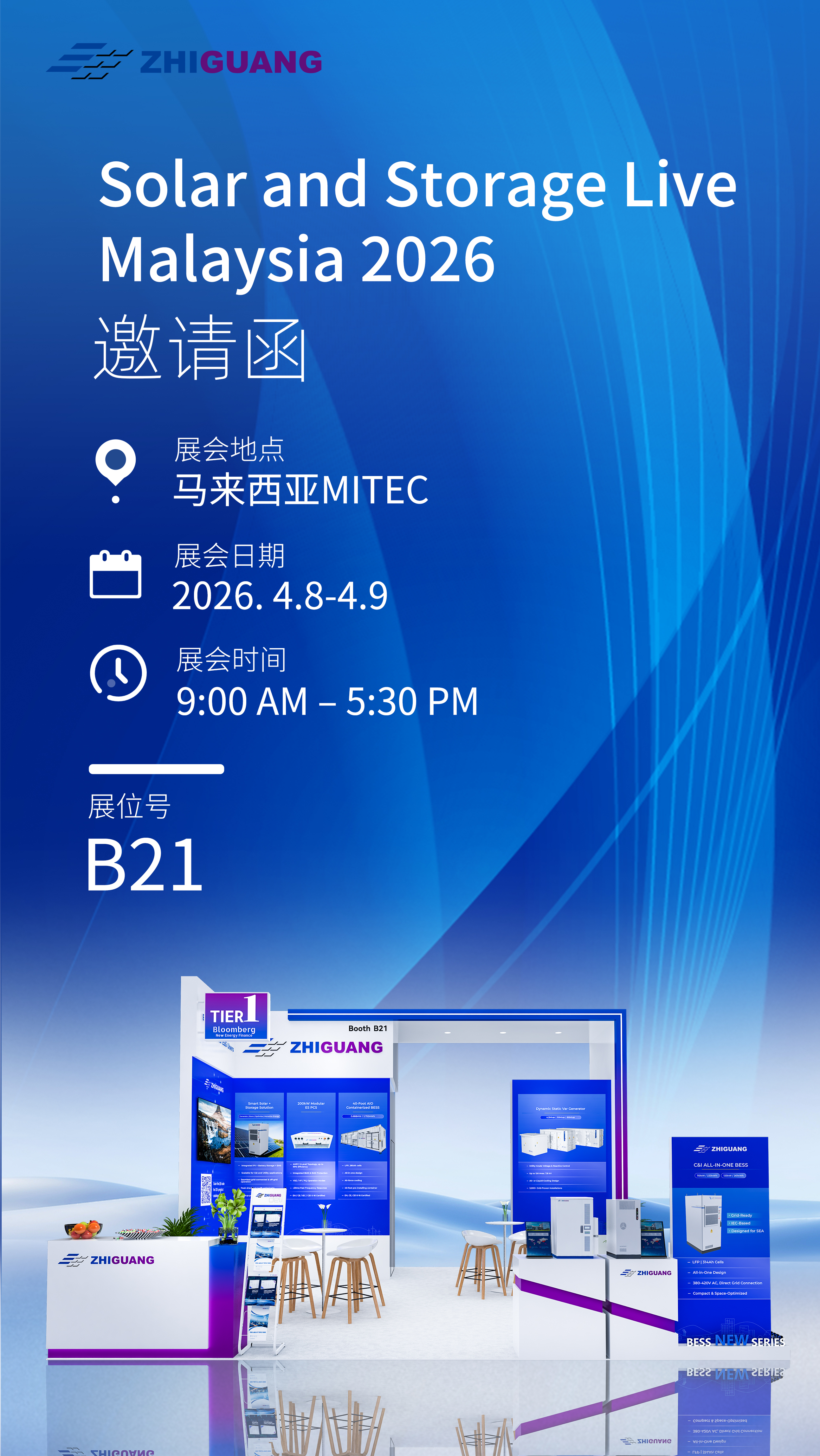 首页- Bwin必赢集团有限公司官方网站