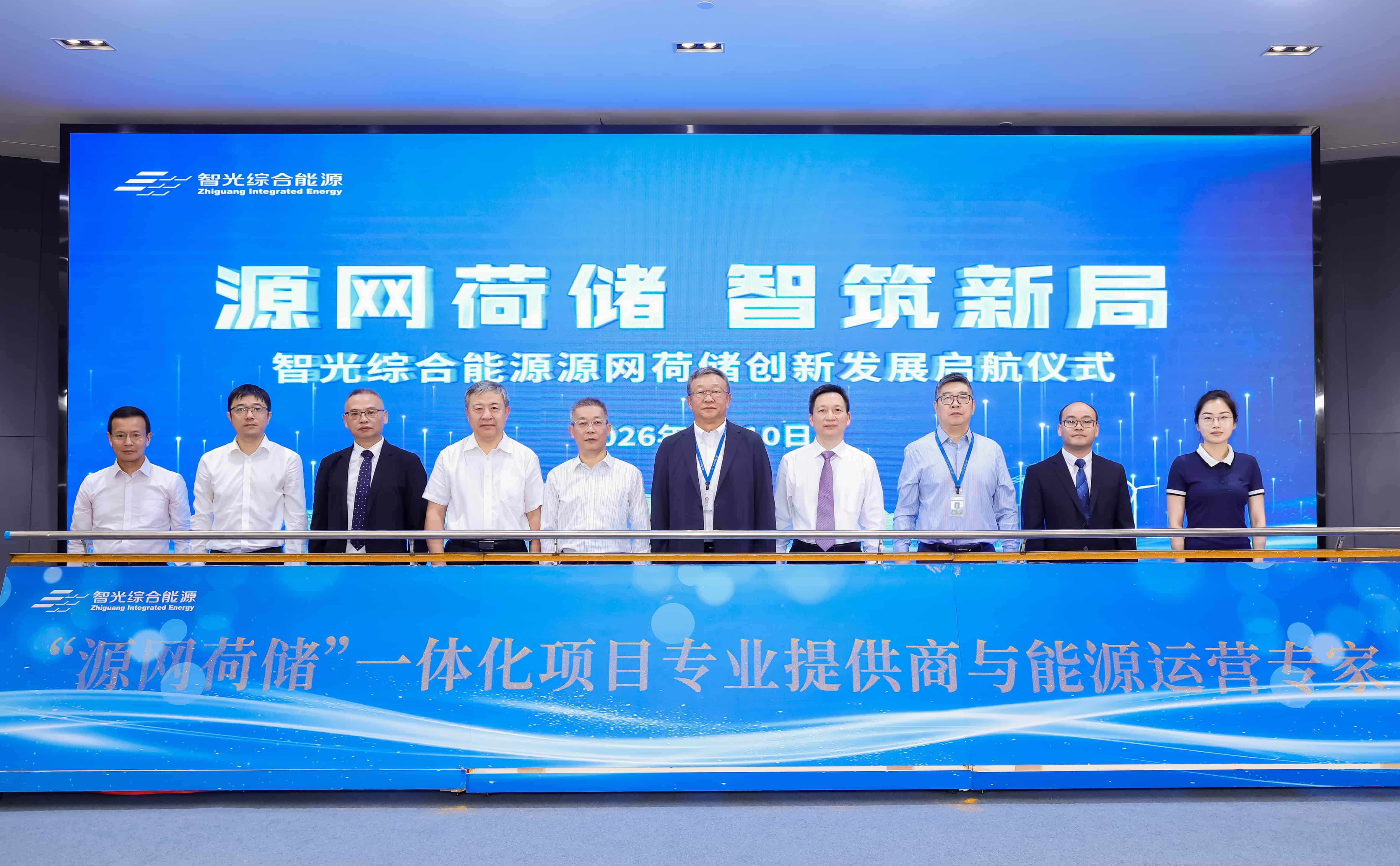 首页- Bwin必赢集团有限公司官方网站