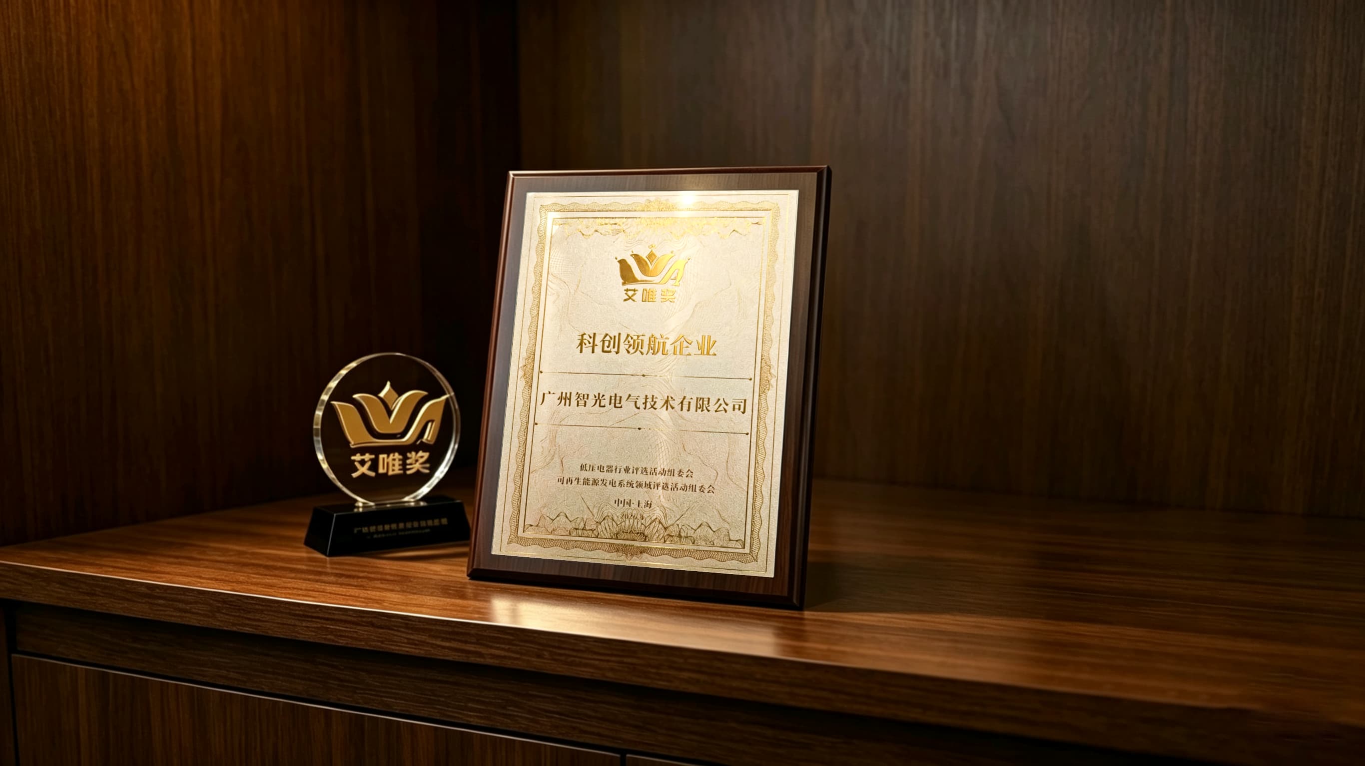 首页- Bwin必赢集团有限公司官方网站